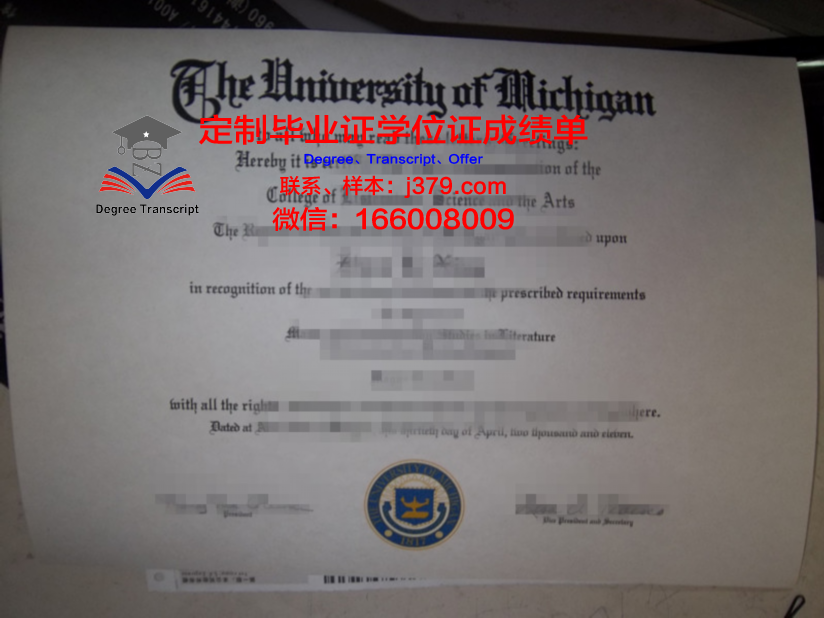 波尔多综合理工学院研究生毕业证(波尔多综合理工学院研究生毕业证图片)
