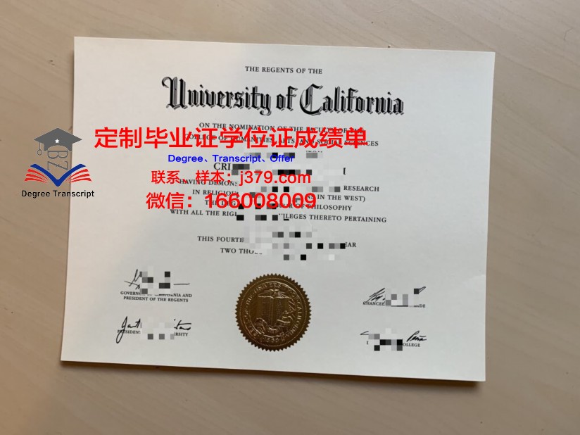 河滨城市学院diploma证书