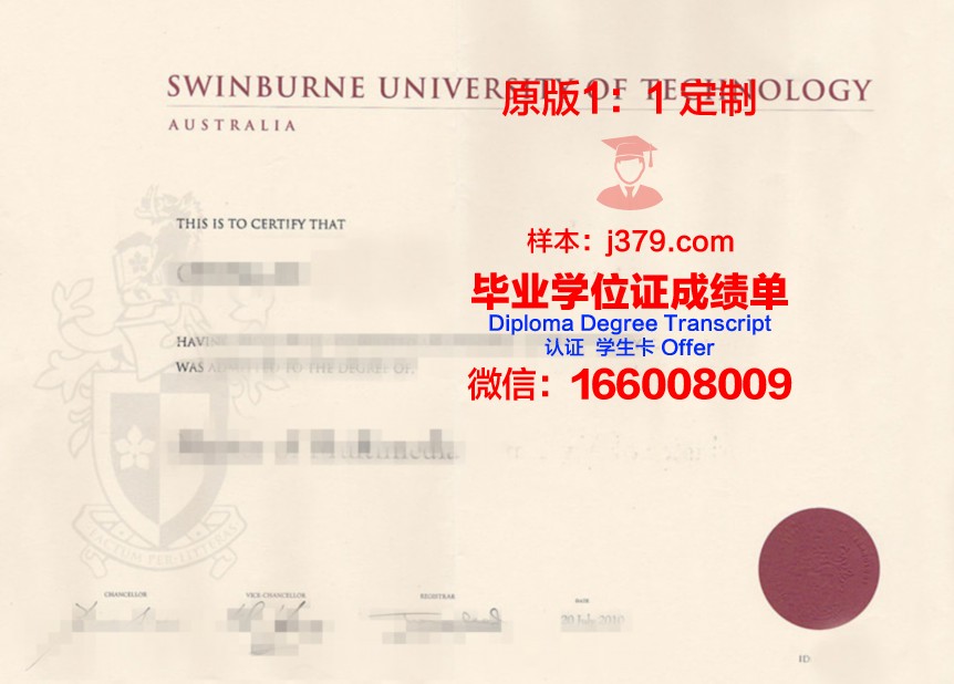 波尔多国立高等电子信息与无线电通讯学院毕业证书原件