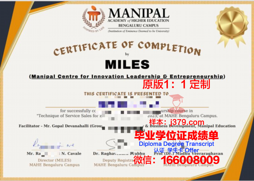 波尔多国立高等建筑与景观学院毕业证是什么样子(波尔多高等商学院)