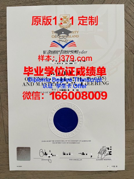 波尔图大学毕业证照片(波尔图大学学费)