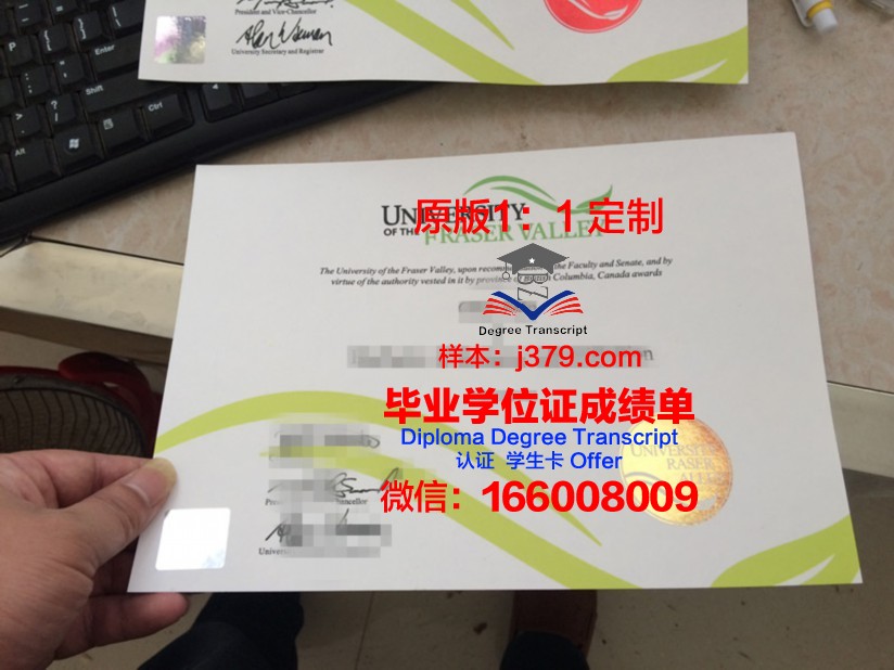 弗雷泽河谷大学学院学生卡