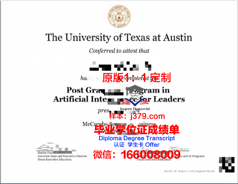 德克萨斯卫斯理大学毕业证书图片高清(德克萨斯理工大学怎么样)