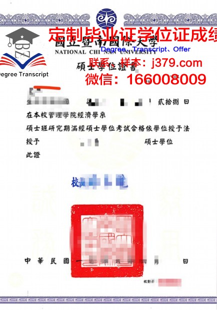 美宝学院本科学位证：开启国际化教育新篇章
