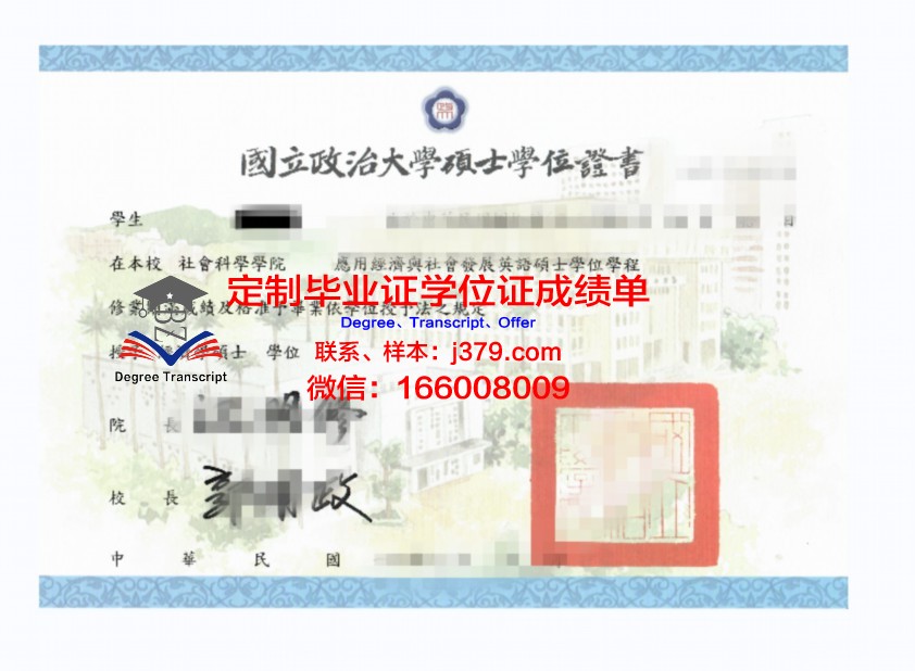 理学学士学位证专业:探索自然规律的敲门砖