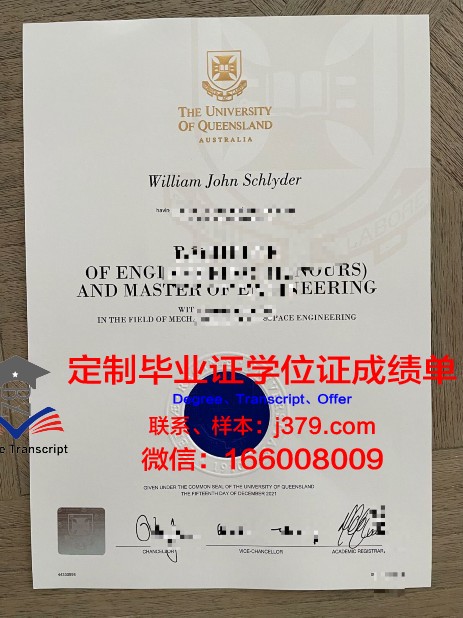 波尔多大学的毕业证啥样(波尔多大学怎么样)