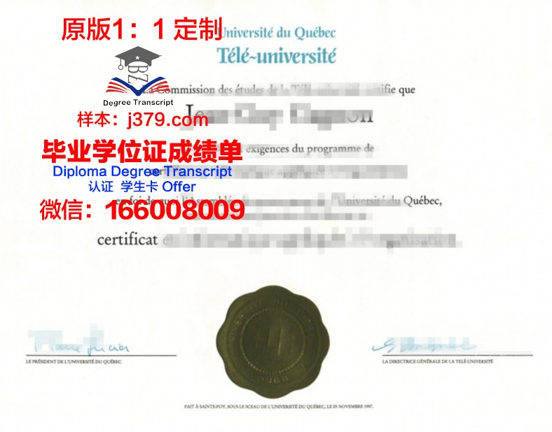 林恩大学硕士毕业证书样本(林恩大学硕士毕业证书样本及图片)