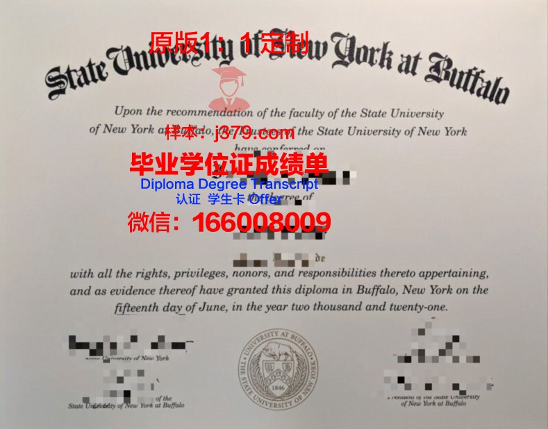 纽约州立大学帝国州立学院拿不了毕业证(纽约州立大学帝国学院怎么样)