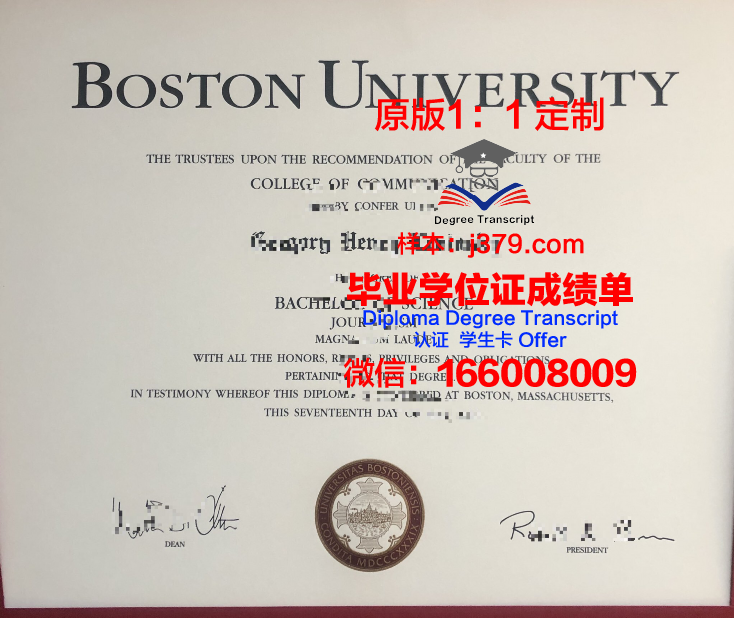 波士顿大学毕业证邮寄(在波士顿留学)