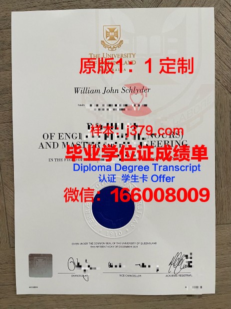 波尔多第三大学毕业证等级(波尔多大学录取要求)