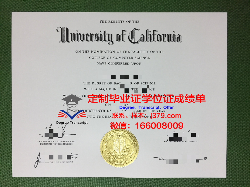 波恩大学毕业证壳子(bolton毕业证)