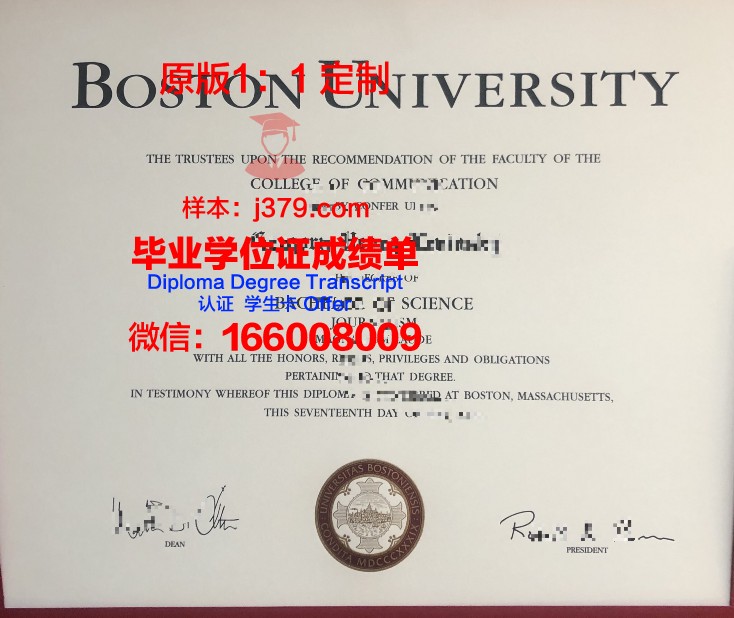 波士顿大学毕业证邮寄(在波士顿留学)