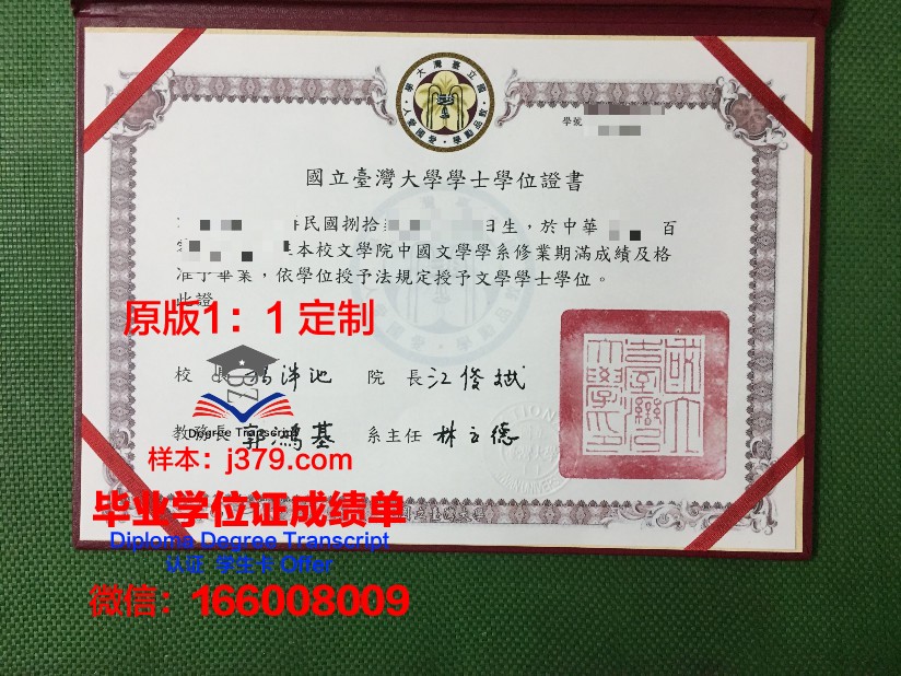 波列西耶国立大学毕业证书图片模板(波列斯国立大学)