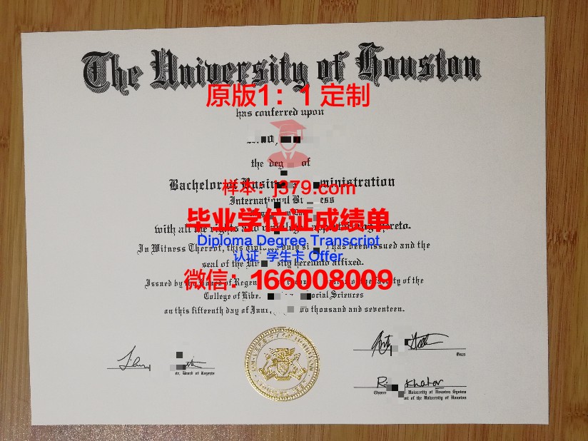 美国线上硕士毕业证会显示吗(美国线上全日制硕士)