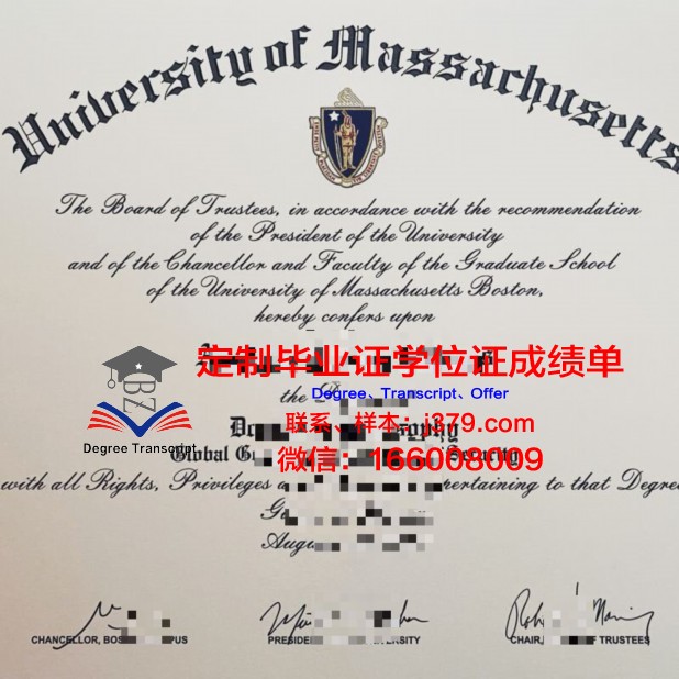 波士顿学院 diploma 毕业证