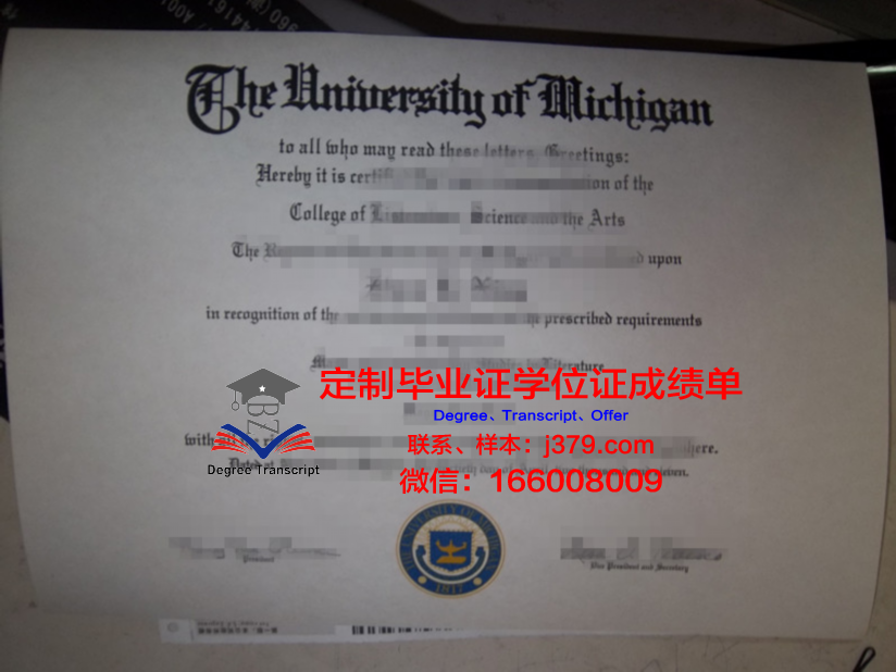 波尔多国立高等建筑与景观学院毕业证样本(波尔多理工学院)