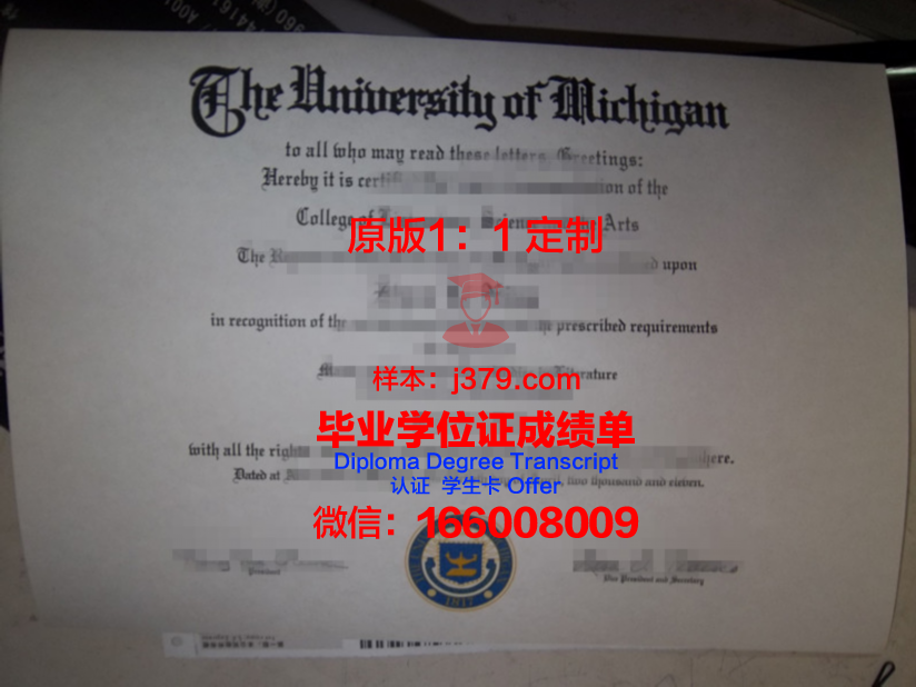 波尔图大学毕业证：一张通往未来的通行证