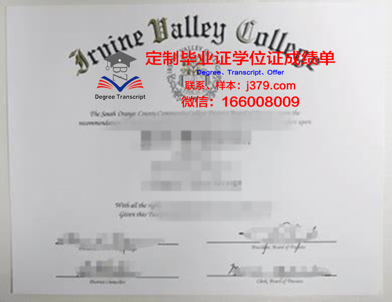 波特兰社区学院毕业证电子版(波特兰街道有哪些)