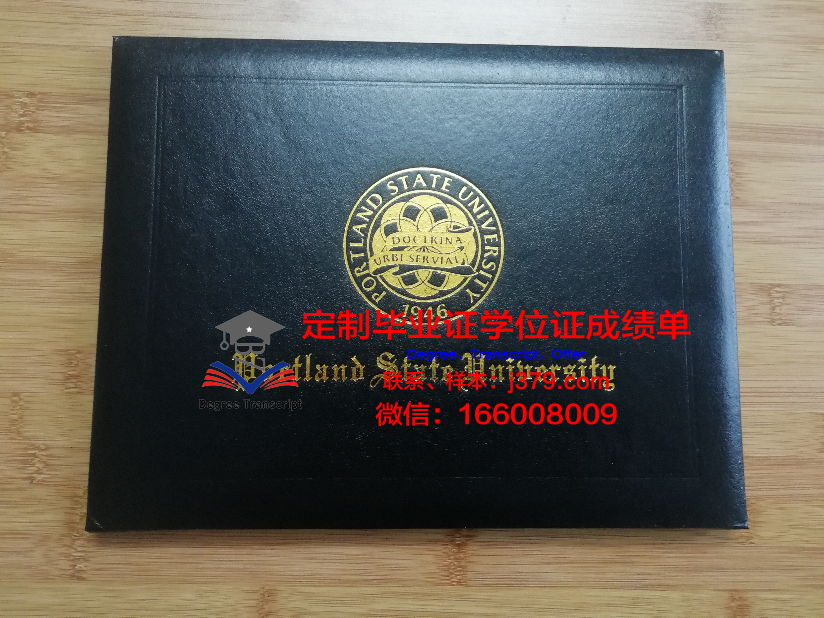 波特兰州立大学毕业证Diploma文凭