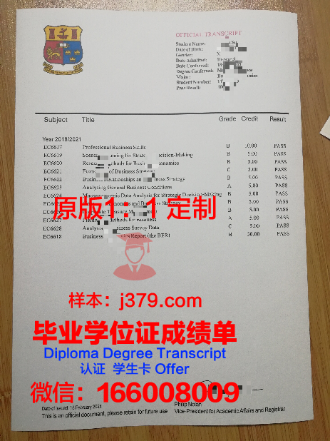 波列西耶国立大学毕业证样本(波列斯克国立大学怎么样)
