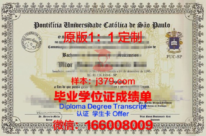 马尼拉圣保罗大学diploma证书(菲律宾圣保罗大学是教育部认证大学吗)