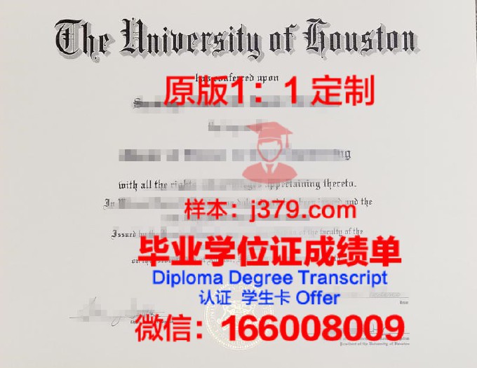 马里兰洛约拉大学成绩单(马里兰大学录取通知书)