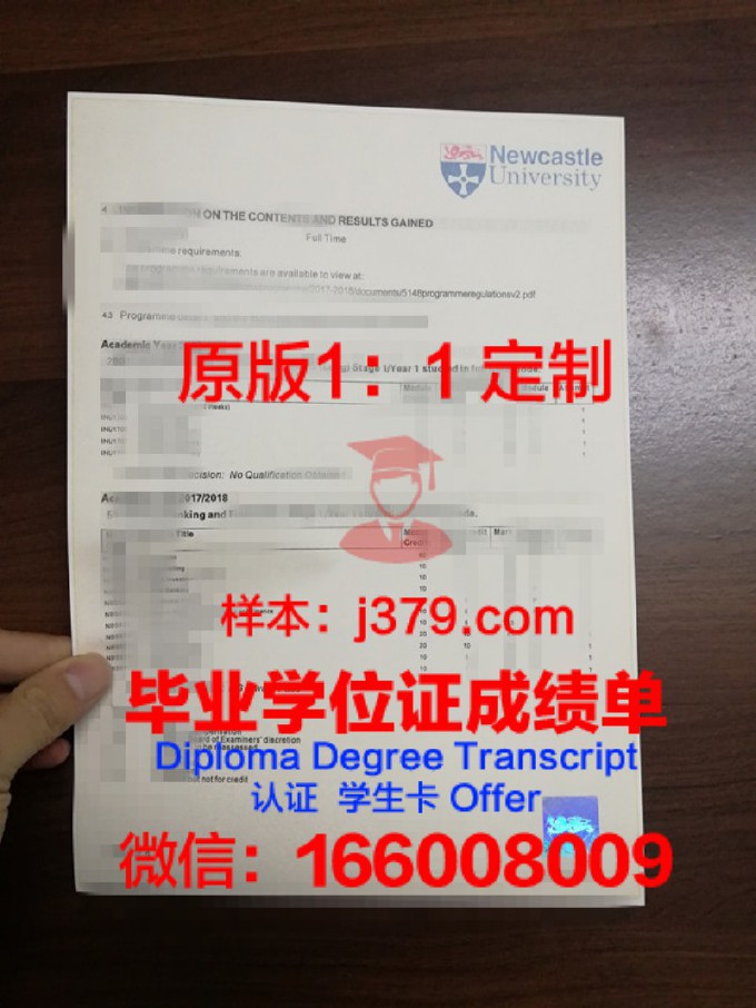 默多克大学成绩单(默多克毕业学校)