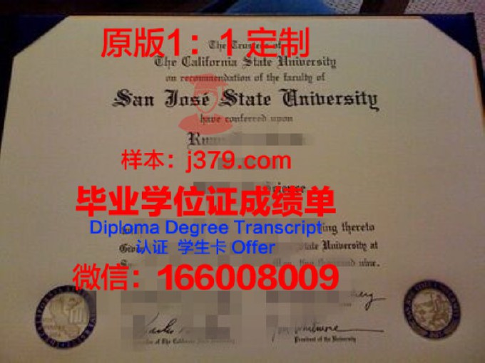 马林加州立大学毕业证照片(加州州立大学北岭分校毕业证)