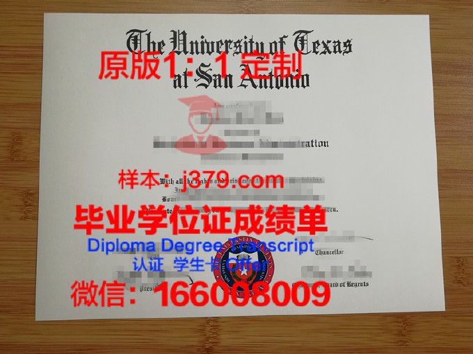 德克萨斯农工大学科默斯分校毕业证原件(美国德克萨斯农工大学的地理位置)