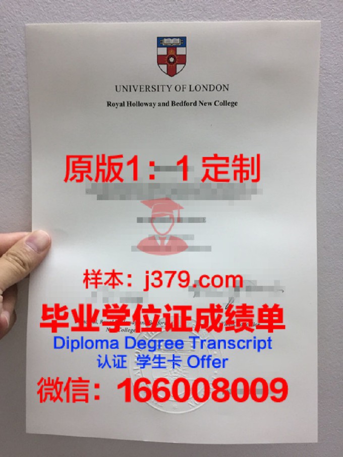 英国伦敦大学学院留本科毕业证(伦敦大学学院毕业时间)