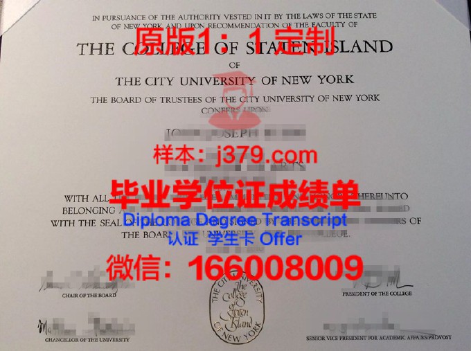 高等经济与商业研究学院毕业证书几月份拿到(经济学院商学院区别)