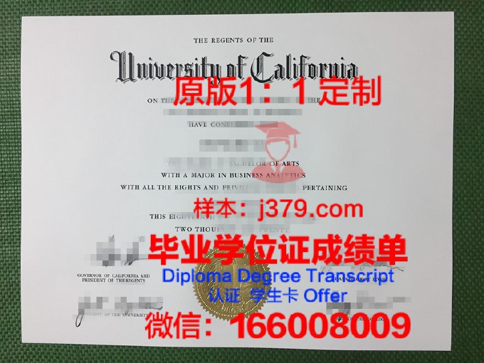 魁北克大学渥塔崴分校学历证书(魁北克大学渥太华分校)