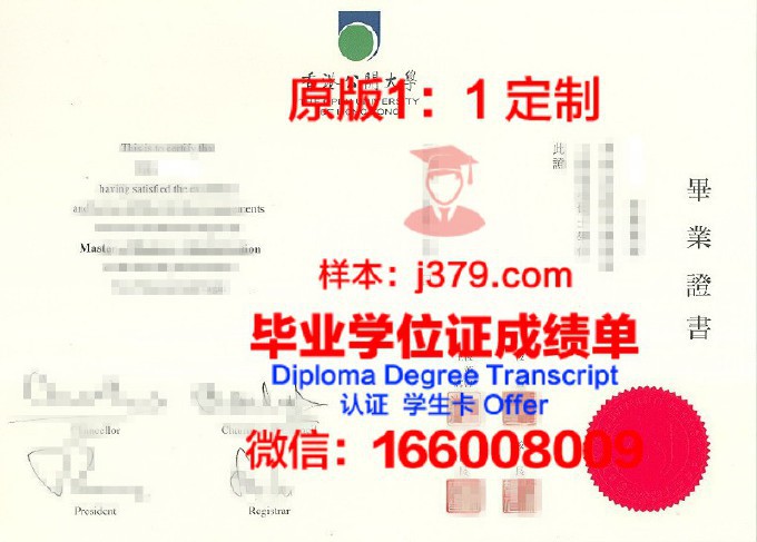 香港春季入学硕士几月拿到毕业证(2022年香港春季研究生申请)