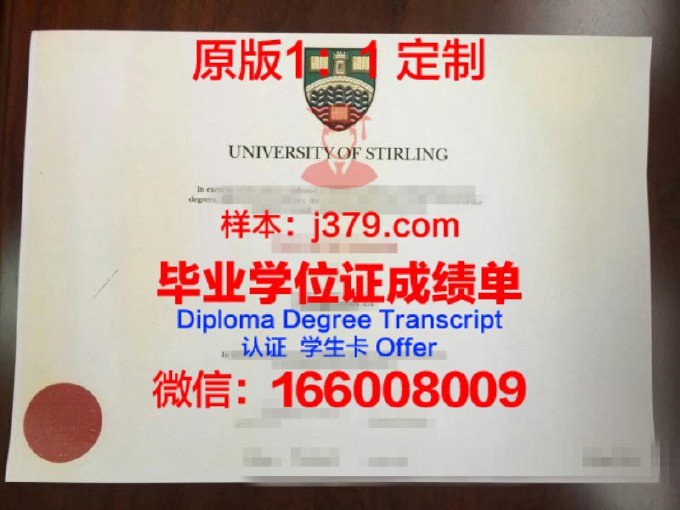 奥本大学毕业证照片(奥本大学的中国留学生)