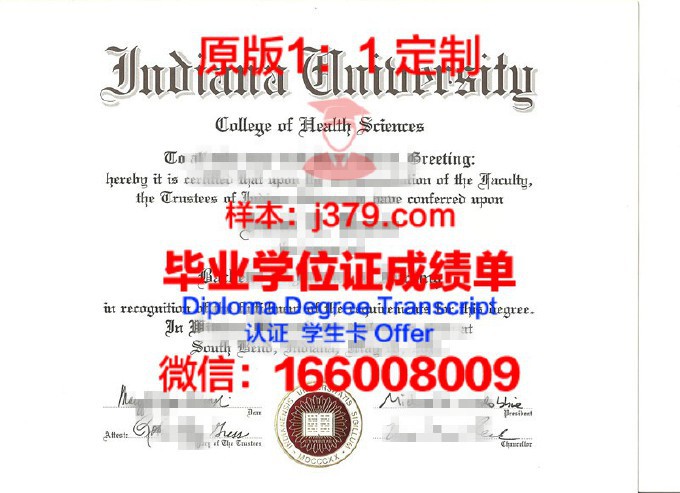 印第安纳大学毕业证(印第安纳大学留学费用)