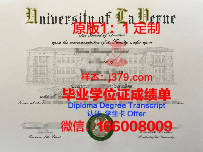 加州大学戴维斯分校毕业证书(加州大学戴维斯分校本科)