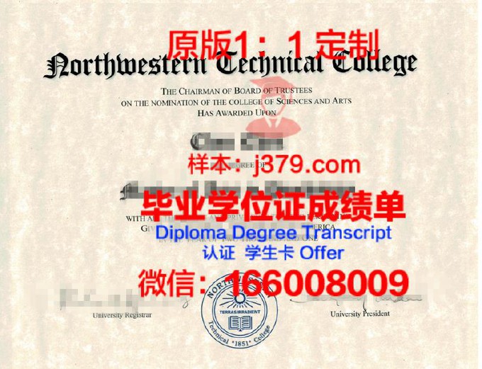 安纳西高等艺术学院diploma证书(法国安纳西高等美术学院)