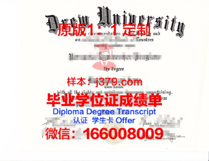 德鲁里大学拿不了毕业证(美国德鲁大学一年学费)