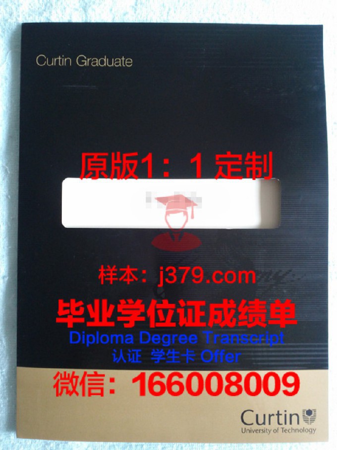 建国大学本科毕业证(北京建设大学毕业证)
