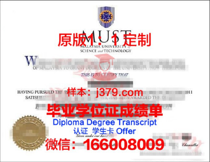 圣彼得堡国立工艺与设计大学毕业证书(圣彼得堡工艺美院)