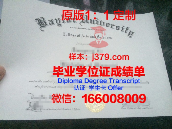 奥本大学毕业证照片(奥本大学的中国留学生)