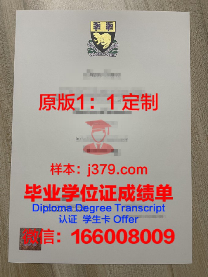 伦敦玛丽女王大学毕业证书外壳(伦敦玛丽女王大学入学条件)