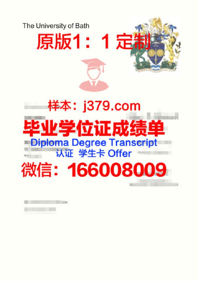 2020年巴斯克大学毕业条件(巴斯大学毕业证什么时候可以拿)