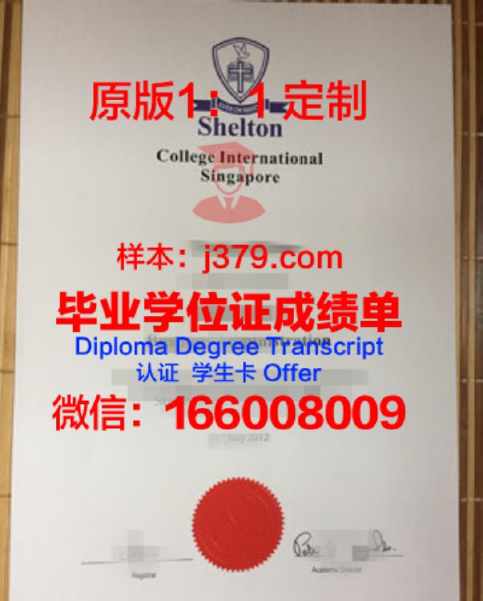 IMT商学院毕业证书图片高清(mcgill商学院)