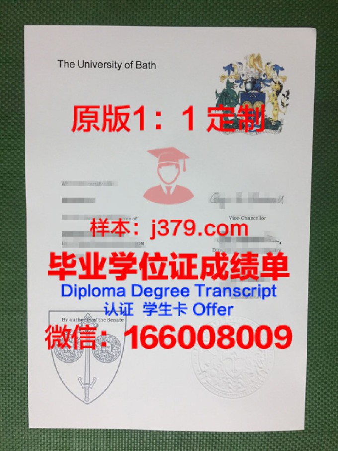 2020年巴斯克大学毕业条件(巴斯大学毕业证什么时候可以拿)