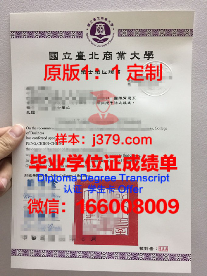 别尔哥罗德国立国家研究型大学学历证书(别尔哥罗德国立研究大学学费)