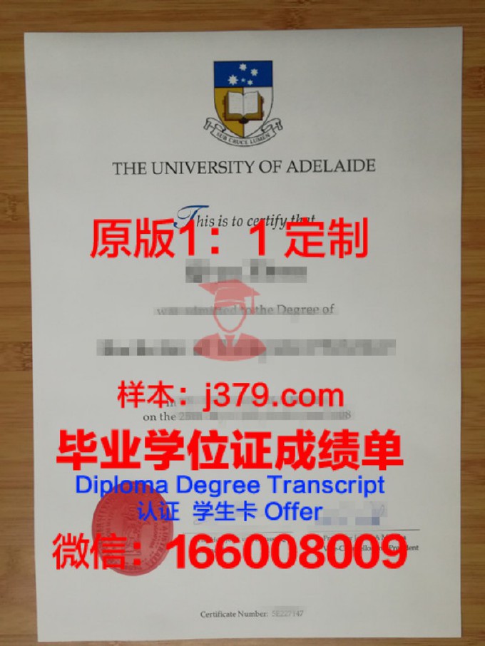 澳大利亚阿德莱德大学几年可以毕业证(澳大利亚阿德莱德大学申请条件)