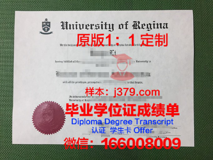 加拿大毕业证书等级划分(加拿大college毕业)