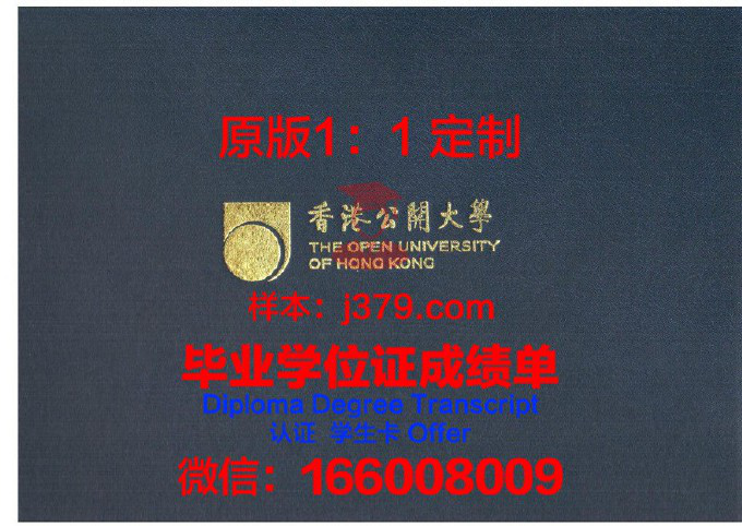 香港的大学毕业证两证合一(香港的大学毕业证时间)