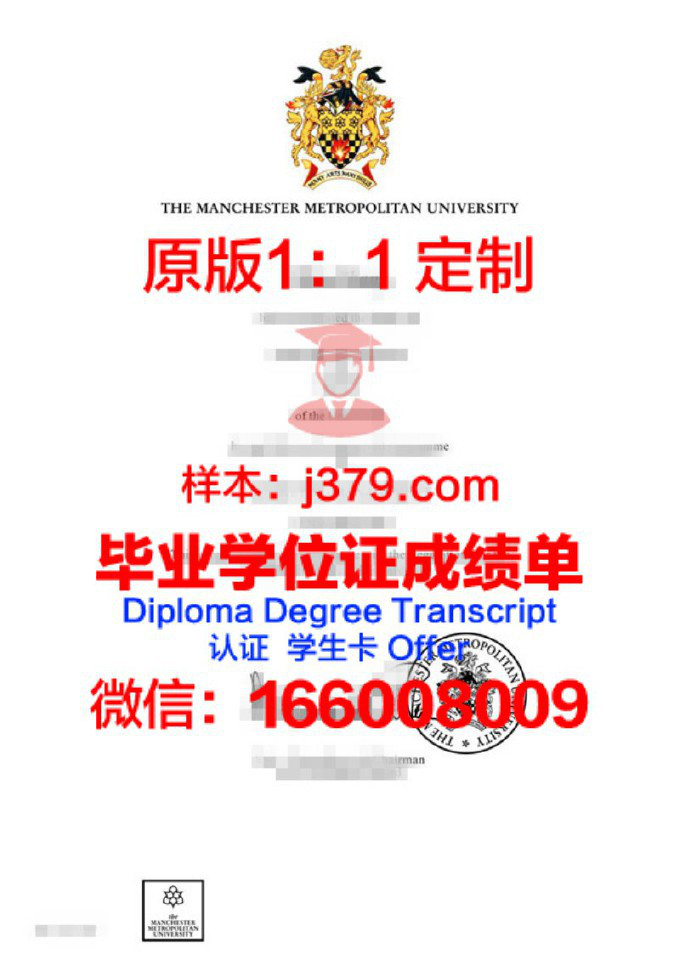 曼德勒计算机研究大学毕业证书几月份拿到(曼彻斯特计算机硕士学费)